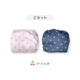 日本製 おむつカバー 2枚組 | petittailleur | 詳細画像15