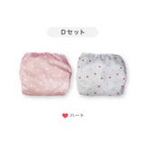 日本製 おむつカバー 2枚組 | petittailleur | 詳細画像16