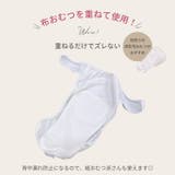 日本製 おむつカバー 2枚組 | petittailleur | 詳細画像2