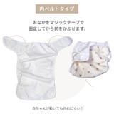 日本製 おむつカバー 2枚組 | petittailleur | 詳細画像3