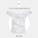 日本製 おむつカバー 2枚組 | petittailleur | 詳細画像4