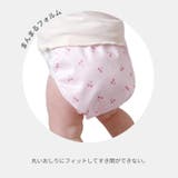 日本製 おむつカバー 2枚組 | petittailleur | 詳細画像9
