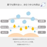 日本製 おむつカバー 2枚組 | petittailleur | 詳細画像10