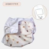 日本製 おむつカバー 2枚組 | petittailleur | 詳細画像12