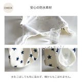 日本製 おむつカバー 2枚組 | petittailleur | 詳細画像11