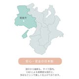 日本製 おむつカバー 2枚組 | petittailleur | 詳細画像19