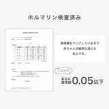 日本製 オーガニックコットン 新生児肌着 | petittailleur | 詳細画像13