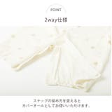 日本製 新生児 ツーウェイオール | petittailleur | 詳細画像4 