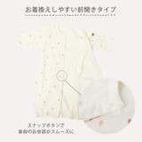 日本製 新生児 ツーウェイオール | petittailleur | 詳細画像3 