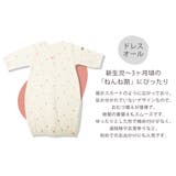 日本製 新生児 ツーウェイオール | petittailleur | 詳細画像8 