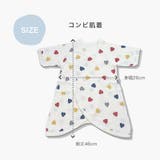 日本製 オーガニックコットン 新生児肌着 | petittailleur | 詳細画像5