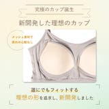 ブラトップ ブラキャミ 美胸ブラキャミソール | petittailleur | 詳細画像3 