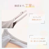 ブラトップ ブラキャミ 美胸ブラキャミソール | petittailleur | 詳細画像5 