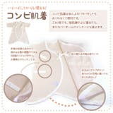 新生児肌着 重ね着できる通年素材 綿100% | petittailleur | 詳細画像4