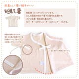 新生児肌着 重ね着できる通年素材 綿100% | petittailleur | 詳細画像5
