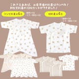 新生児肌着 重ね着できる通年素材 綿100% | petittailleur | 詳細画像2