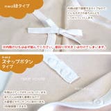 新生児肌着 重ね着できる通年素材 綿100% | petittailleur | 詳細画像6