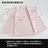 新生児肌着 重ね着できる通年素材 綿100% | petittailleur | 詳細画像8