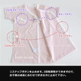 新生児肌着 重ね着できる通年素材 綿100% | petittailleur | 詳細画像9