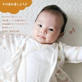新生児肌着 重ね着できる通年素材 綿100% | petittailleur | 詳細画像10