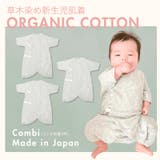 新生児肌着 大きめ 60 | petittailleur | 詳細画像1 