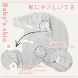 新生児肌着 大きめ 60 | petittailleur | 詳細画像10 