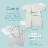 新生児肌着 大きめ 60 | petittailleur | 詳細画像8 