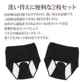 産褥ショーツ 3枚セット M | petittailleur | 詳細画像7 