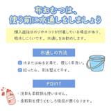 綿100% 成形布おむつ 10枚組 | petittailleur | 詳細画像8