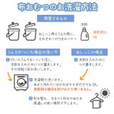 綿100% 成形布おむつ 10枚組 | petittailleur | 詳細画像9