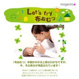 綿100% 成形布おむつ 10枚組 | petittailleur | 詳細画像6