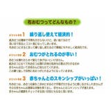 綿100% 成形布おむつ 10枚組 | petittailleur | 詳細画像7