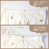 テディベア柄 マタニティパジャマ M~L | petittailleur | 詳細画像8