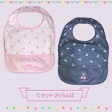 Cセット | 日本製 食事エプロン 袖なし | petittailleur