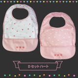 Dセット | 日本製 食事エプロン 袖なし | petittailleur