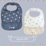 Eセット | 日本製 食事エプロン 袖なし | petittailleur