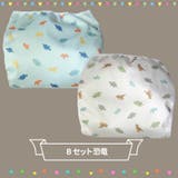 Bセット | 日本製 おむつカバー 2枚組 | petittailleur