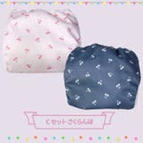 Cセット | 日本製 おむつカバー 2枚組 | petittailleur