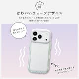 iPhone18Pro iPhone17Pro用 ウェーブケース | Premium Style | 詳細画像5