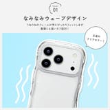 iPhone18Pro iPhone17Pro用 ウェーブケース | Premium Style | 詳細画像5