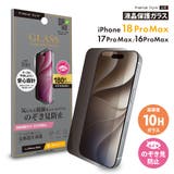 iPhone18ProMax iPhone17ProMax iPhone16Pr… | Premium Style | 詳細画像1