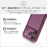 iPhone18Pro iPhone17Pro用 エアクッションケース | Premium Style | 詳細画像8