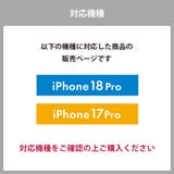 iPhone18Pro iPhone17Pro用 ガラスフリップケース | Premium Style | 詳細画像10