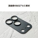 iPhone18Pro iPhone18ProMax用 カメラレンズフレーム | Premium Style | 詳細画像7
