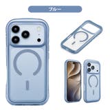 ブルー | iPhone18Pro iPhone17Pro用 MagSafe対応 | Premium Style