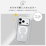 iPhone18Pro iPhone17Pro用 MagSafe対応 | Premium Style | 詳細画像6