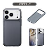 クリアブラック | iPhone18Pro iPhone17Pro用 ハードケース | Premium Style