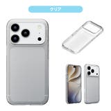 クリア | iPhone18Pro iPhone17Pro用 ハードケース | Premium Style