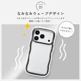 iPhone18Pro iPhone17Pro用 ウェーブケース | Premium Style | 詳細画像5