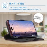 iPhone18ProMax iPhone17ProMax用 フリップカバー | Premium Style | 詳細画像6 